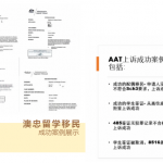 注意了！如果签证被取消或拒签，还可以这样做……