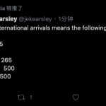 【行业新闻】莫里森政府决定减半国际入境人数，提出“抗议4阶段”计划