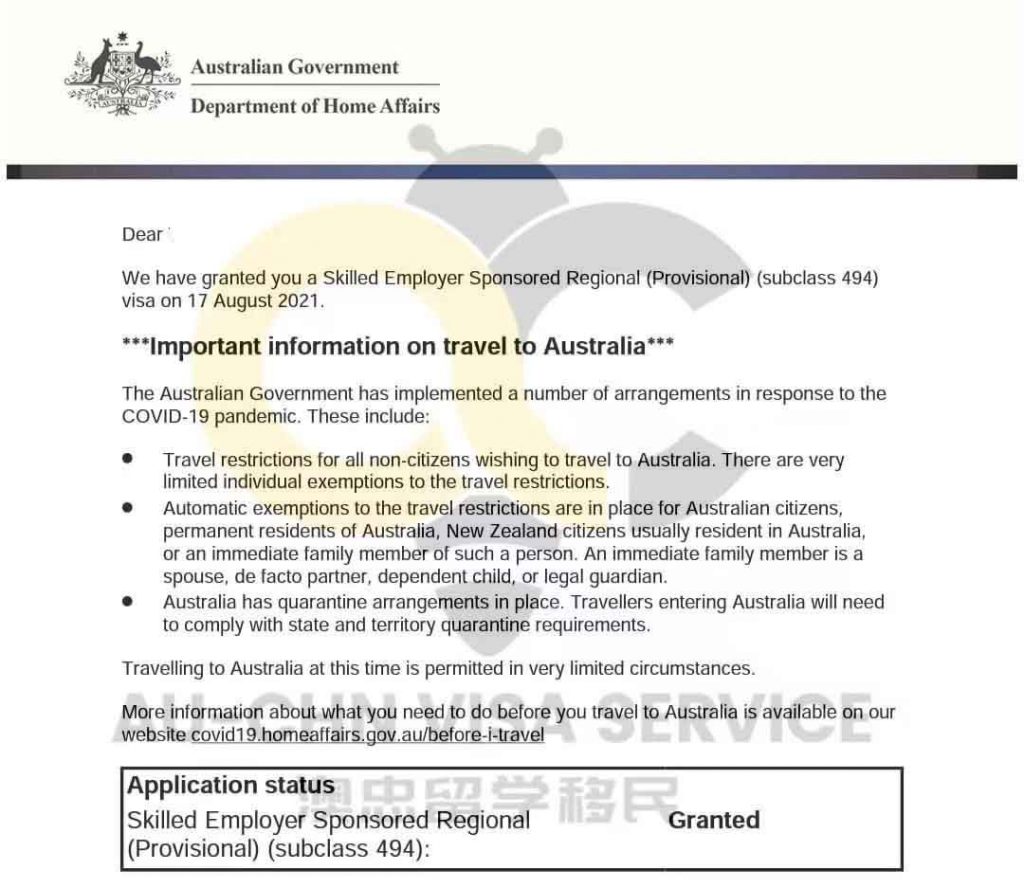 澳洲工作雇主担保案例494签证