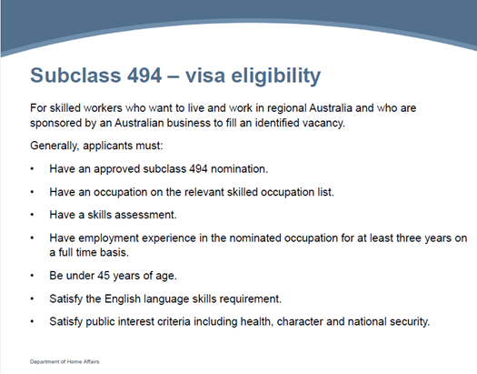 来澳洲工作签证移民 - 494签证要求