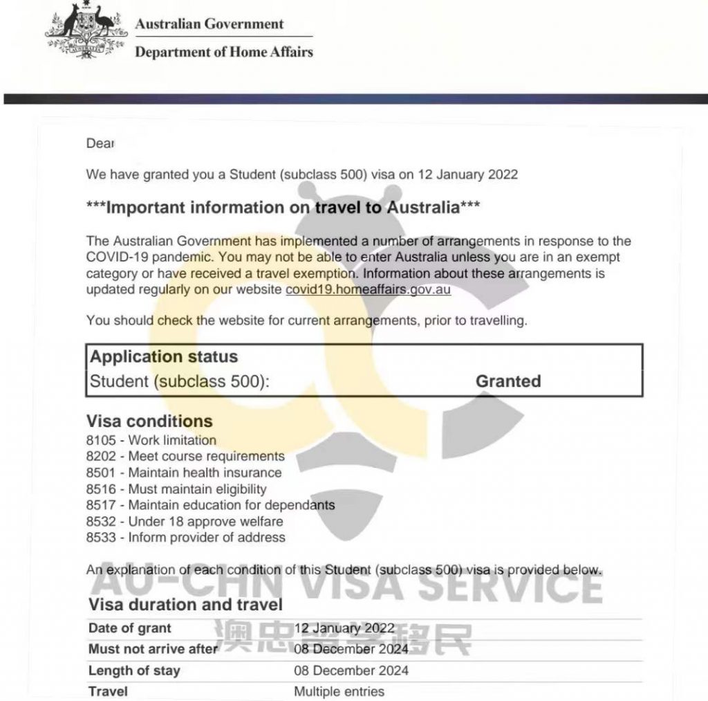 澳洲学生签DIY攻略 - 下签信1