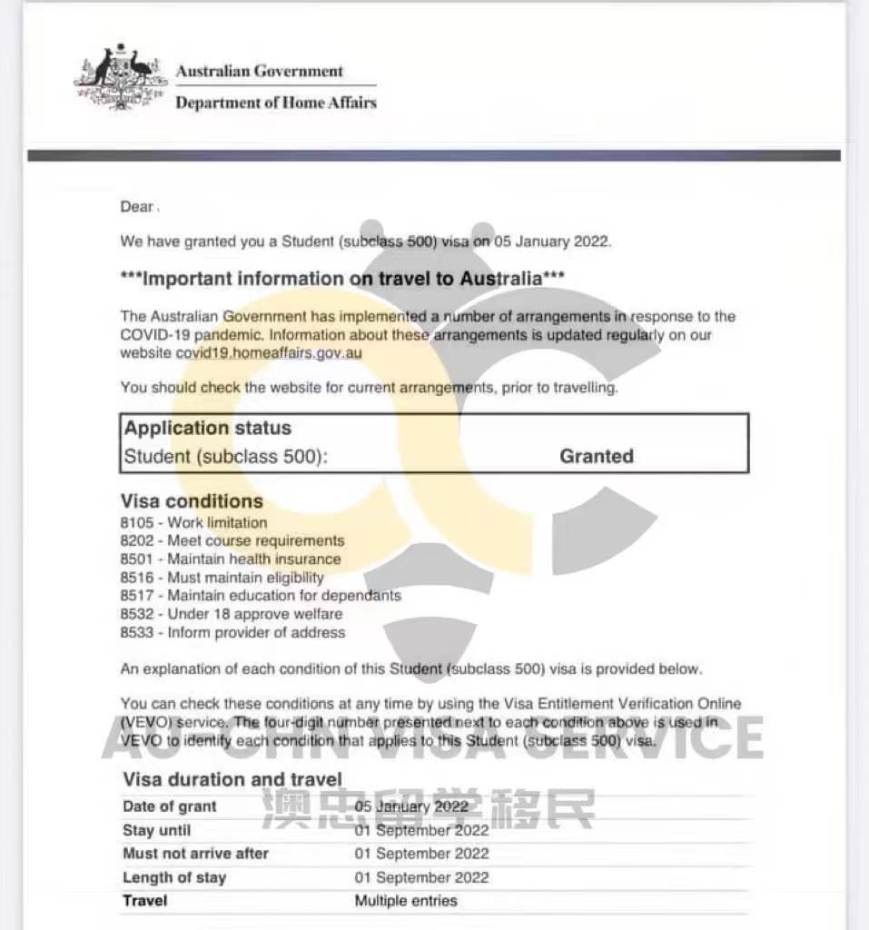 澳洲学生签DIY攻略 - 下签信2