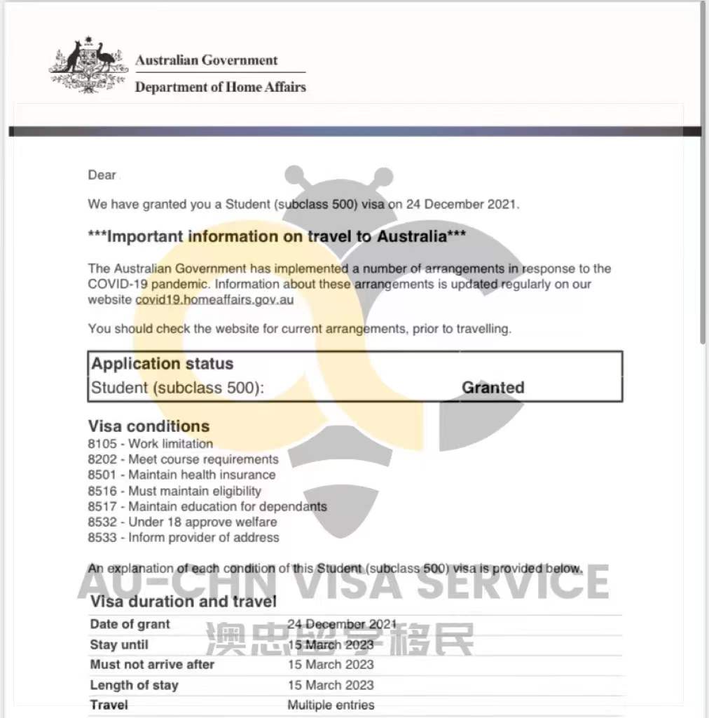 澳洲学生签DIY攻略 - 下签信3