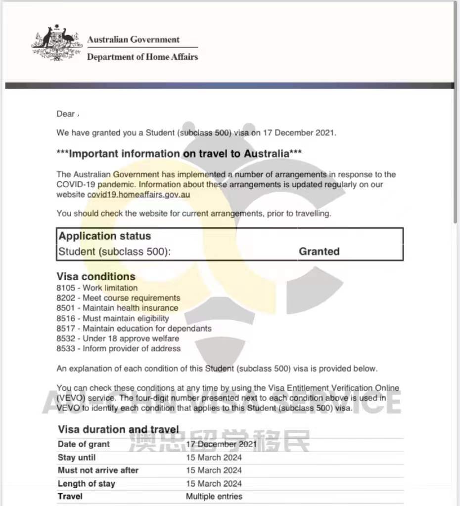 澳洲学生签DIY攻略 - 下签信4