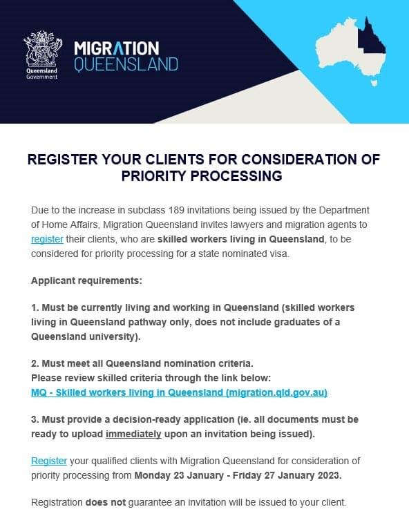 2023州担技术移民