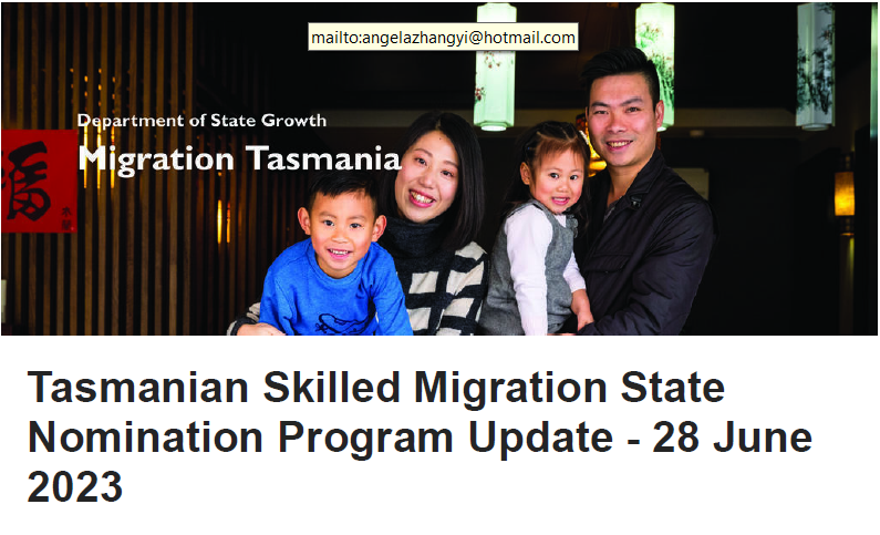 新财年州担更新