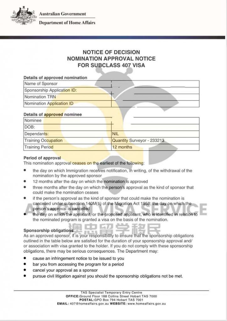 407签证